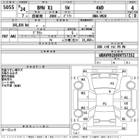 BMW X1 лот № 5055 оценка 4  с аукциона в Японии 2