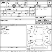 Toyota AQUA лот № 2098 оценка 4  с аукциона в Японии 2