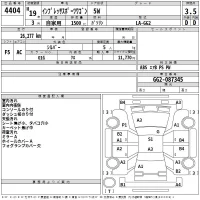 Subaru IMPREZA лот № 4404 оценка 3.5  с аукциона в Японии 2
