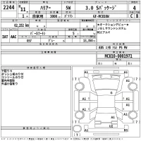 Toyota HARRIER лот № 2244 оценка 4  с аукциона в Японии 2