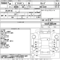 Toyota PIXIS VAN лот № 70084 оценка 3.5  с аукциона в Японии 2