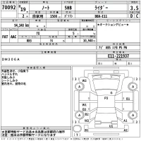 Nissan NOTE лот № 70092 оценка 3.5  с аукциона в Японии 2