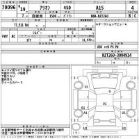 Toyota ALLION лот № 70096 оценка 4  с аукциона в Японии 2
