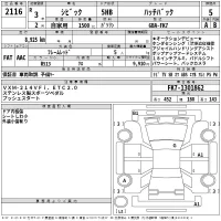 Honda CIVIC лот № 2116 оценка 5  с аукциона в Японии 2