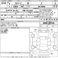 Toyota ALPHARD лот № 2114 оценка 5  с аукциона в Японии 2
