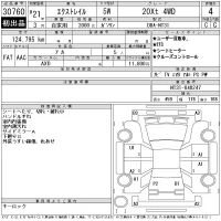 Nissan X-TRAIL лот № 30760 оценка 4  с аукциона в Японии 11