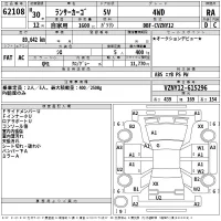 Mitsubishi LANCER VAN лот № 62108 оценка RA  с аукциона в Японии 2