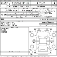 Toyota VELLFIRE лот № 2117 оценка 4  с аукциона в Японии 2