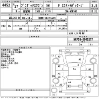 Toyota PROBOX лот № 4452 оценка 3.5  с аукциона в Японии 2