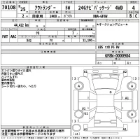 Mitsubishi OUTLANDER лот № 70108 оценка 4  с аукциона в Японии 2