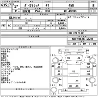 Toyota DYNA лот № 63517 оценка R  с аукциона в Японии 2