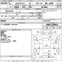 Mazda TITAN лот № 63520 оценка 3.5  с аукциона в Японии 2