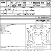Audi A7 лот № 4486 оценка 3.5  с аукциона в Японии 2