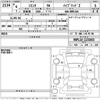 Toyota SIENTA лот № 2134 оценка 5  с аукциона в Японии 2