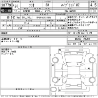 Suzuki SOLIO лот № 30779 оценка 4.5  с аукциона в Японии 11