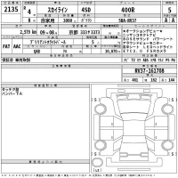 Nissan SKYLINE лот № 2135 оценка 5  с аукциона в Японии 2