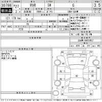 Mitsubishi RVR лот № 30786 оценка 3.5  с аукциона в Японии 11