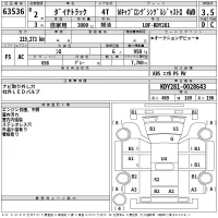 Toyota DYNA лот № 63536 оценка 3.5  с аукциона в Японии 2