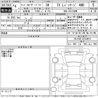 Toyota LAND CRUISER PRADO лот № 30792 оценка 5  с аукциона в Японии 11
