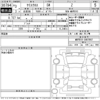 Toyota YARIS CROSS лот № 30794 оценка 5  с аукциона в Японии 11
