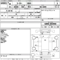 Toyota COASTER лот № 64001 оценка 3  с аукциона в Японии 2
