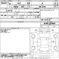 Toyota CAMRY лот № 70147 оценка 4.5  с аукциона в Японии 2