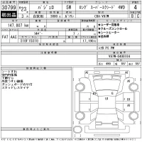 Mitsubishi PAJERO лот № 30799 оценка 4  с аукциона в Японии 11