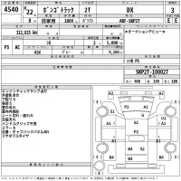 Mazda BONGO лот № 4540 оценка 3  с аукциона в Японии 2