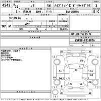 Toyota NOAH лот № 4542 оценка 3  с аукциона в Японии 2
