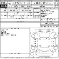 Honda STEP WAGON лот № 30805 оценка 3.5  с аукциона в Японии 11