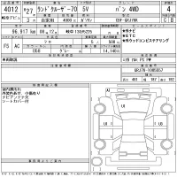 Toyota LAND CRUISER лот № 4012 оценка 4  с аукциона в Японии 11
