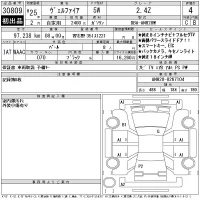 Toyota VELLFIRE лот № 30809 оценка 4  с аукциона в Японии 11