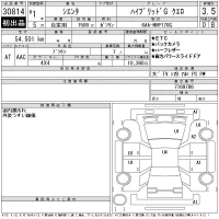 Toyota SIENTA лот № 30814 оценка 3.5  с аукциона в Японии 11