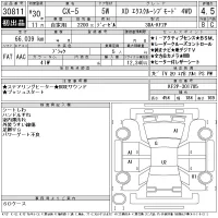Mazda CX-5 лот № 30811 оценка 4.5  с аукциона в Японии 11
