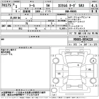 Daihatsu THOR лот № 70175 оценка 4.5  с аукциона в Японии 2