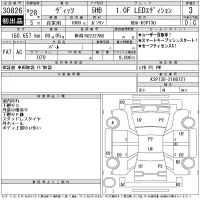 Toyota VITZ лот № 30826 оценка 3  с аукциона в Японии 11