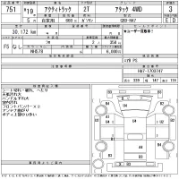 Honda ACTY TRUCK лот № 751 оценка 3  с аукциона в Японии 11