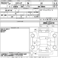 Toyota ESQUIRE лот № 70214 оценка 3.5  с аукциона в Японии 2