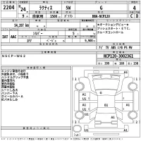Toyota RACTIS лот № 2204 оценка 4  с аукциона в Японии 2