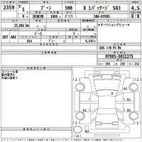 Daihatsu Boon лот № 2359 оценка 4.5  с аукциона в Японии 2