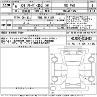 Toyota LAND CRUISER лот № 2220 оценка 6  с аукциона в Японии 2