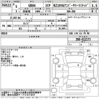 Toyota 86 лот № 76022 оценка 3.5  с аукциона в Японии 2