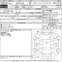 Nissan X-TRAIL лот № 30874 оценка 3.5  с аукциона в Японии 11