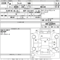 Honda FIT лот № 2228 оценка 3.5  с аукциона в Японии 2