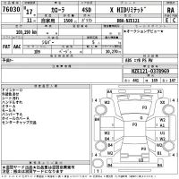 Toyota COROLLA лот № 76030 оценка RA  с аукциона в Японии 2