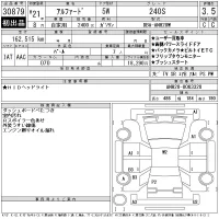 Toyota ALPHARD лот № 30879 оценка 3.5  с аукциона в Японии 11