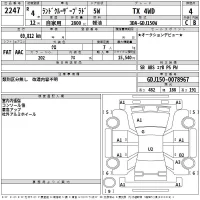 Toyota LAND CRUISER PRADO лот № 2247 оценка 4  с аукциона в Японии 2