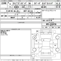 Honda STEP WAGON лот № 2248 оценка 4.5  с аукциона в Японии 2
