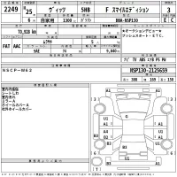 Toyota VITZ лот № 2249 оценка 3  с аукциона в Японии 2