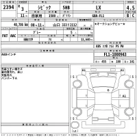 Honda CIVIC лот № 2394 оценка 4.5  с аукциона в Японии 2